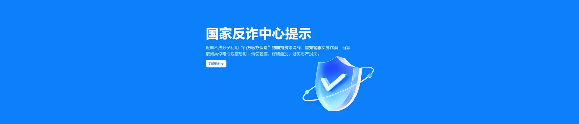 泗洪县移动宽带