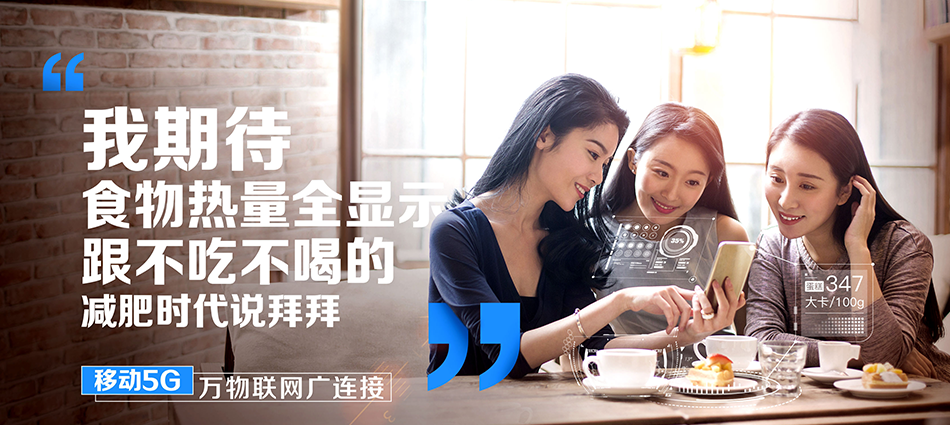 中国移动泗洪县移动宽带
