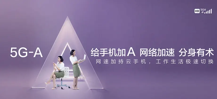 泗洪县泗洪县车门乡 移动宽带