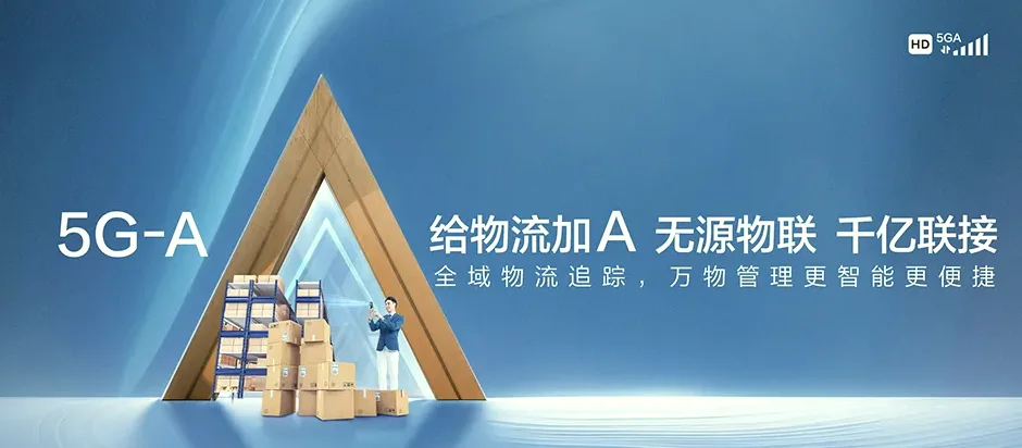 泗洪县泗洪县上塘镇 移动宽带